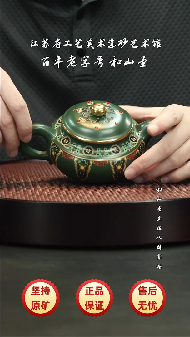 宜兴紫砂宜兴紫砂