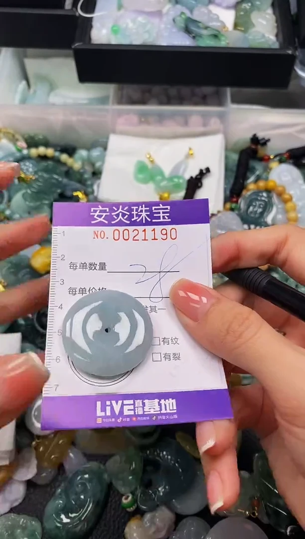 颈饰未镶嵌翡翠闪购0021190