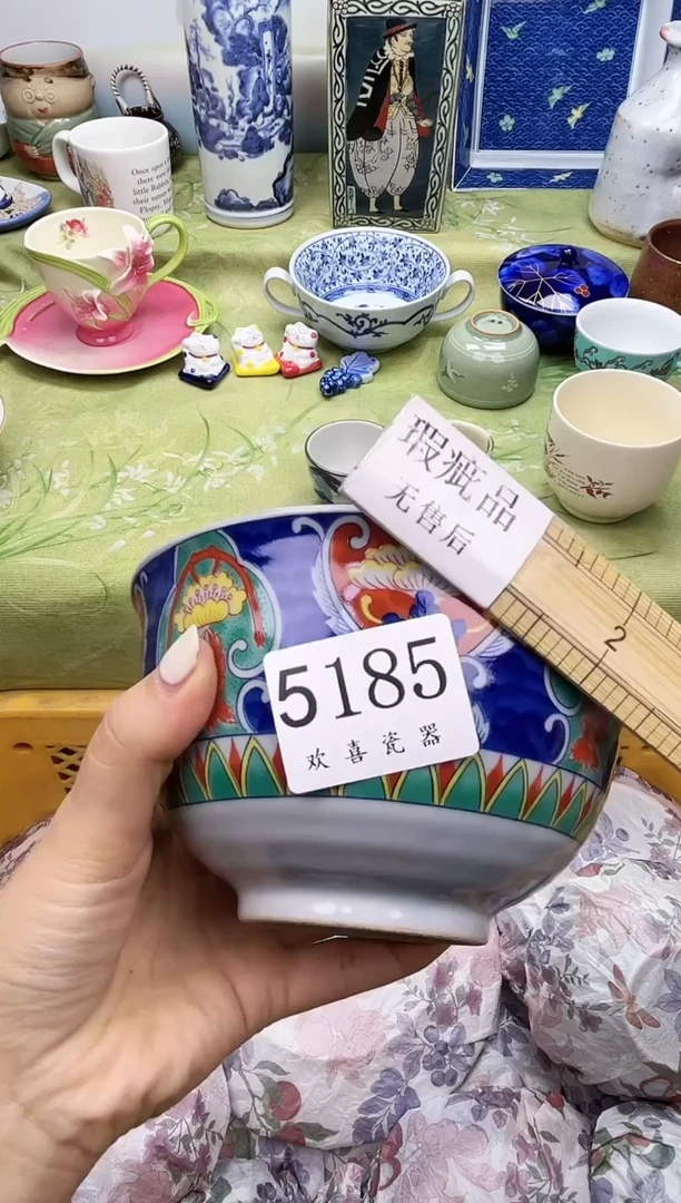 瓷片缘           5185