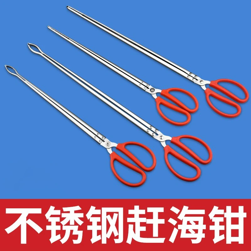【防滑】黄鳝夹子防错位加厚加长款不锈钢泥鳅螃蟹钳夹专业抓龙虾赶