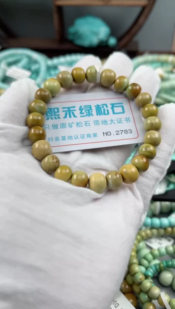 未镶嵌绿松石松石2783