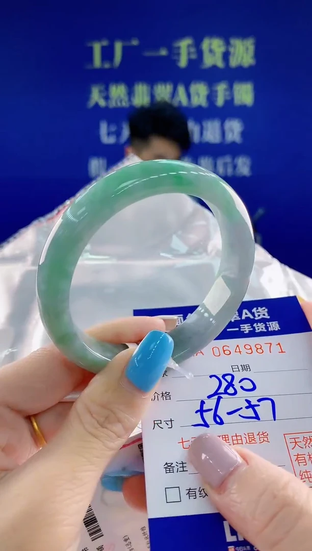 翡翠手镯未镶嵌71天然翡翠A货