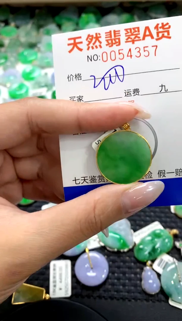 翡翠18K金镶嵌颈饰11111111111111111
