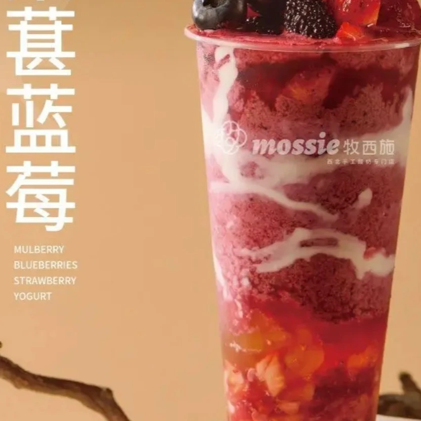 开业福利 现制饮品5选1