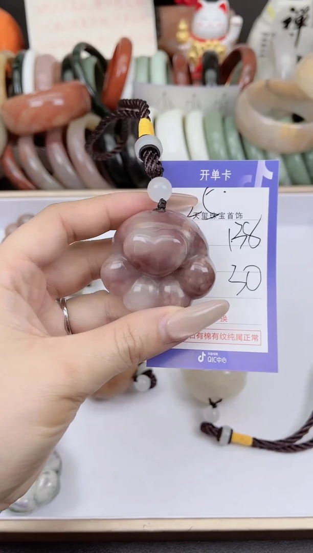 未镶嵌手镯石英质玉138