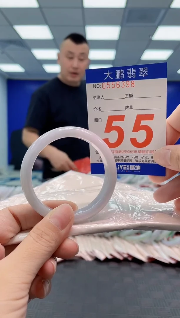 翡翠手镯未镶嵌AAAAAAAA