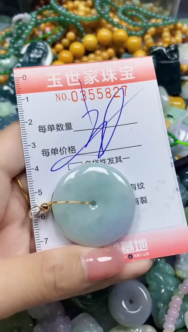 颈饰未镶嵌翡翠翡翠闪购Y0355827多样性发其一