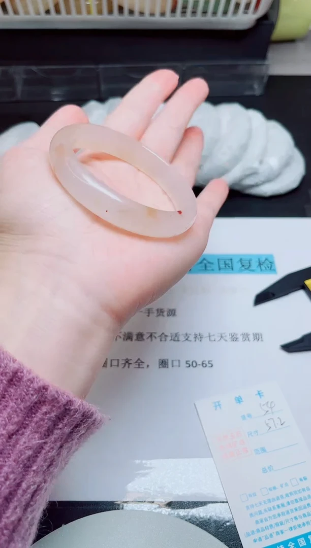 未镶嵌手镯石英质玉47圈口57
