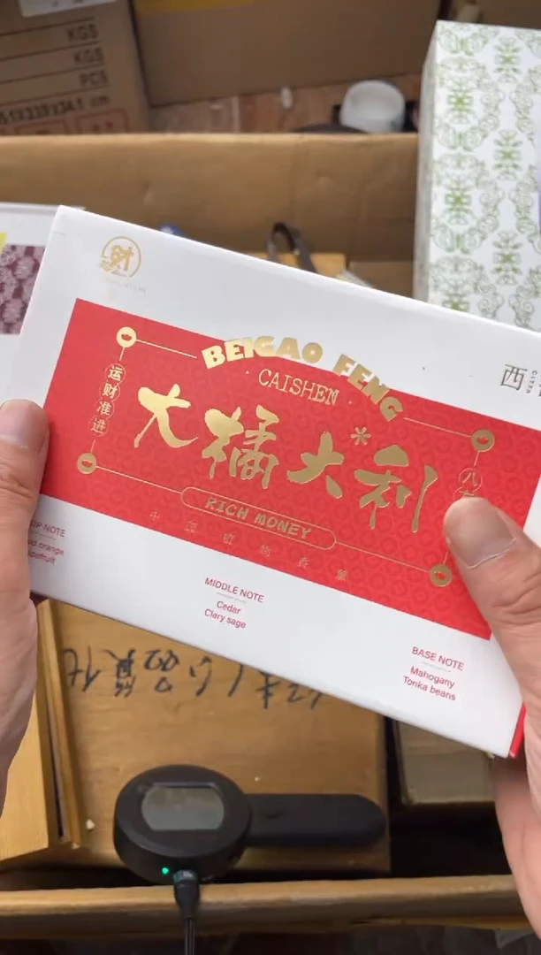 瓷片xx   郑正杂货品质保障