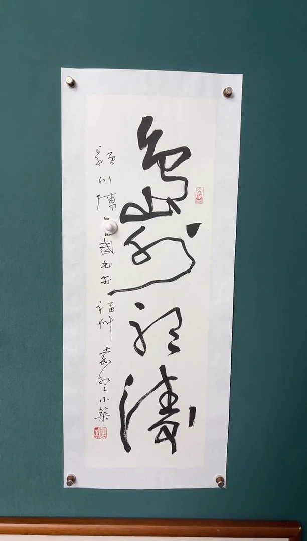 传统文化艺术ー年画