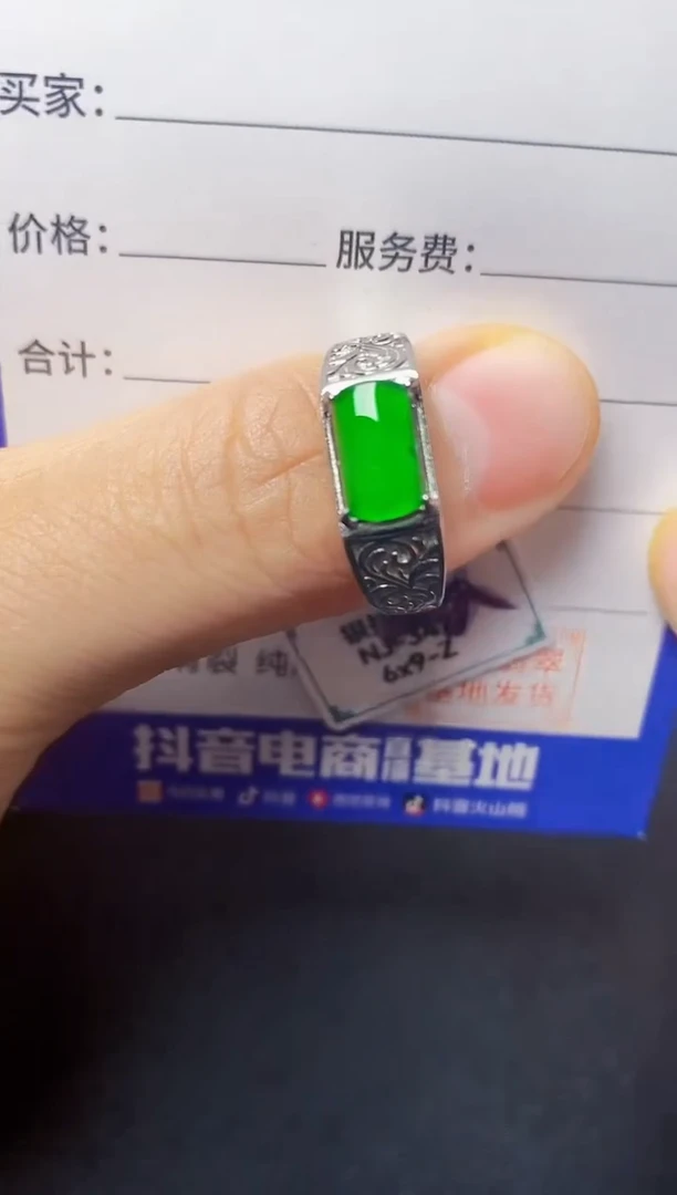 银S925镶嵌戒指翡翠222222