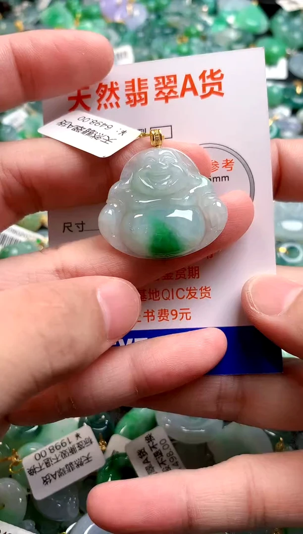颈饰18K金镶嵌翡翠0583571903