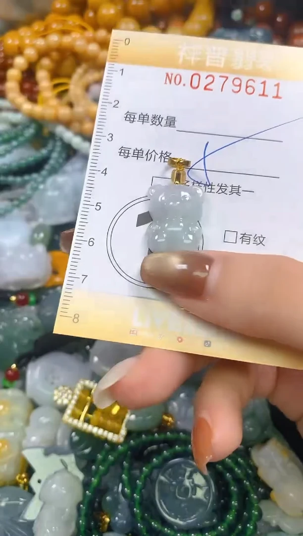 颈饰未镶嵌翡翠闪购0279611