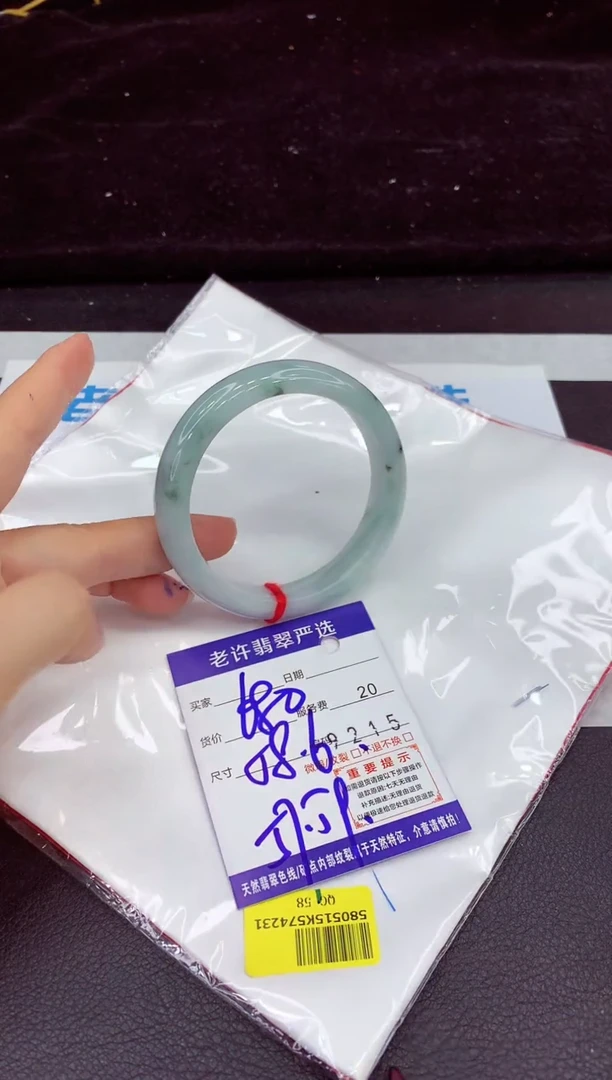 未镶嵌手镯翡翠1