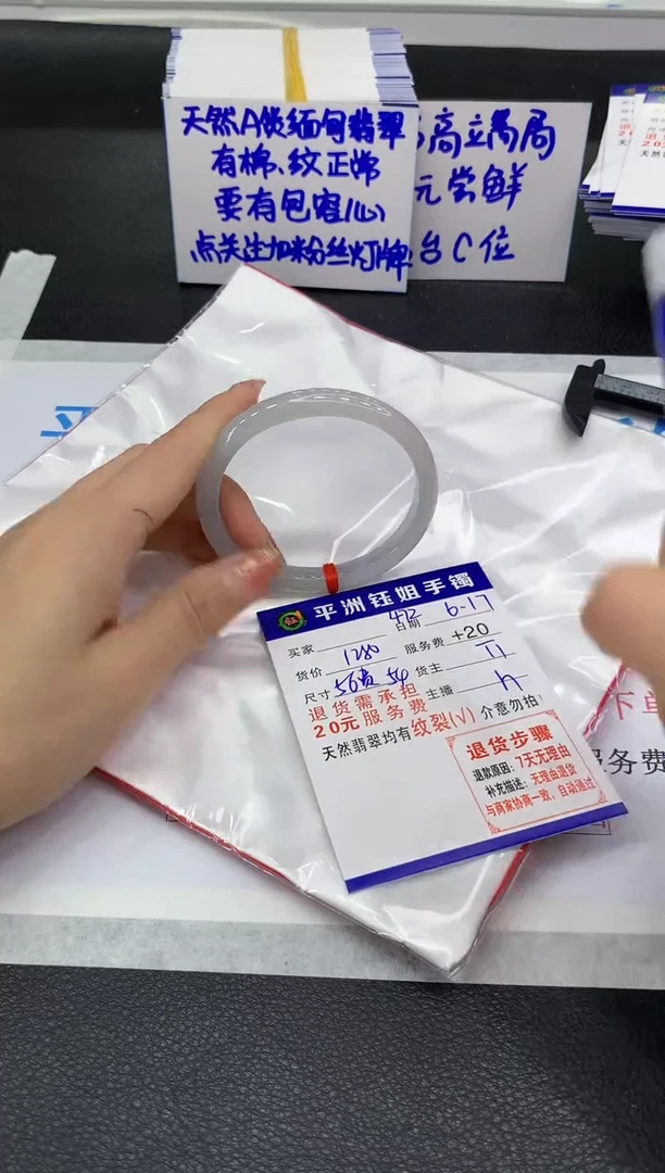 翡翠手镯未镶嵌1111111111