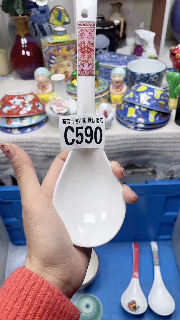 【闪购商品】C590鸿硕瓷器满十八包邮