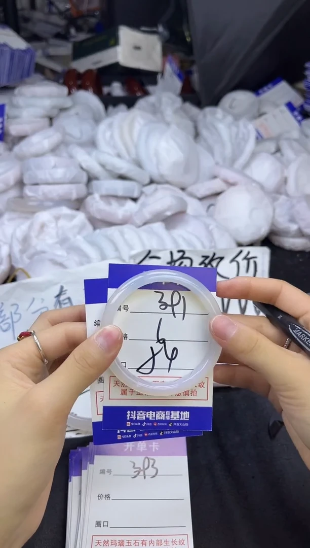 玛瑙/玉髓手镯未镶嵌391