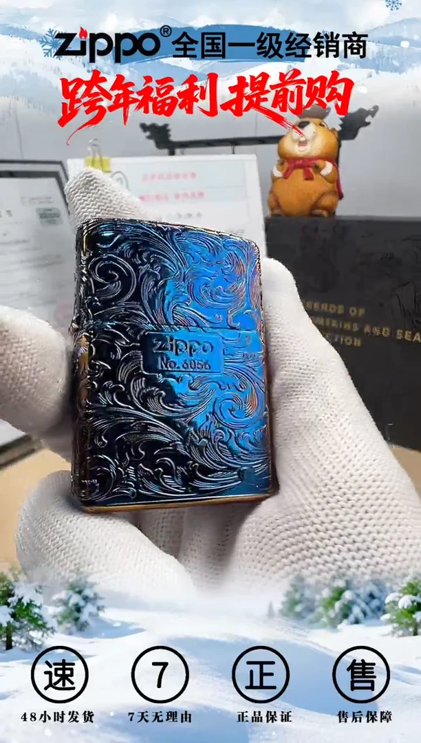 铜盔甲熏金大叶唐草（带编号）