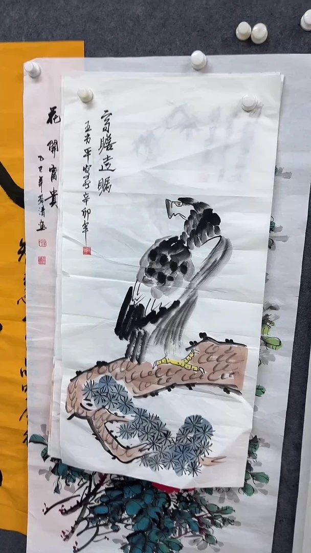 画画画画画画画画