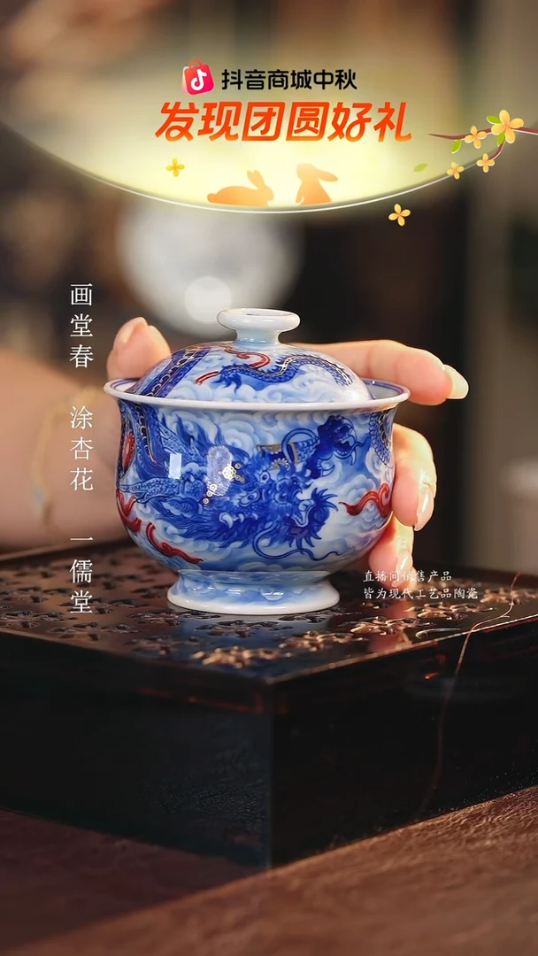 永明尚玩...................