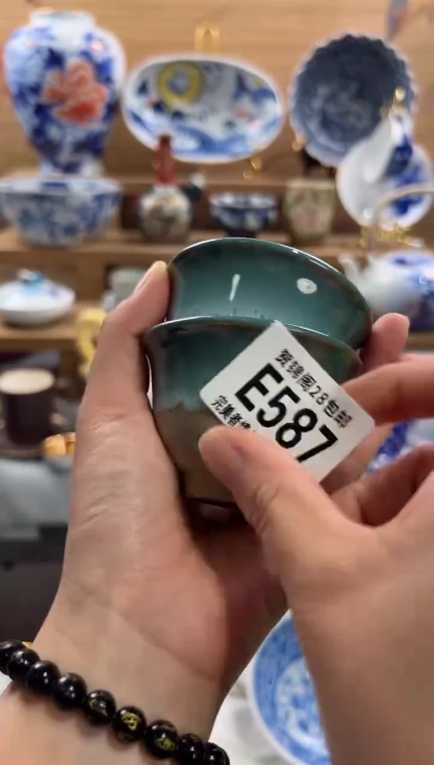 瓷片陈*灵      E587