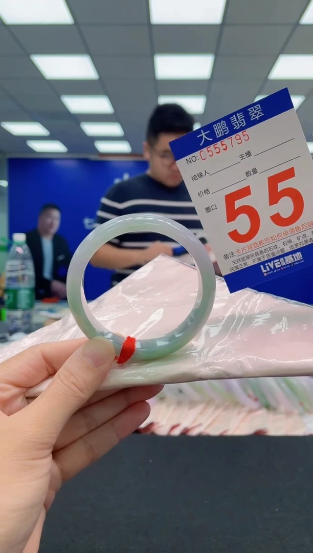 翡翠手镯未镶嵌AAAAAAAAA