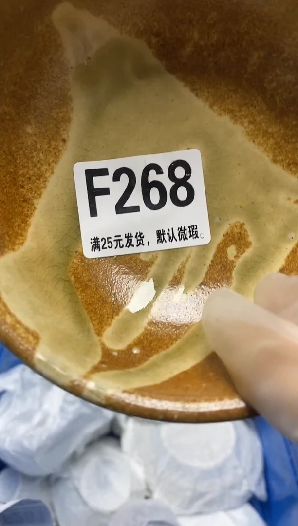 瓷片瓷片满28米包邮 一单一付