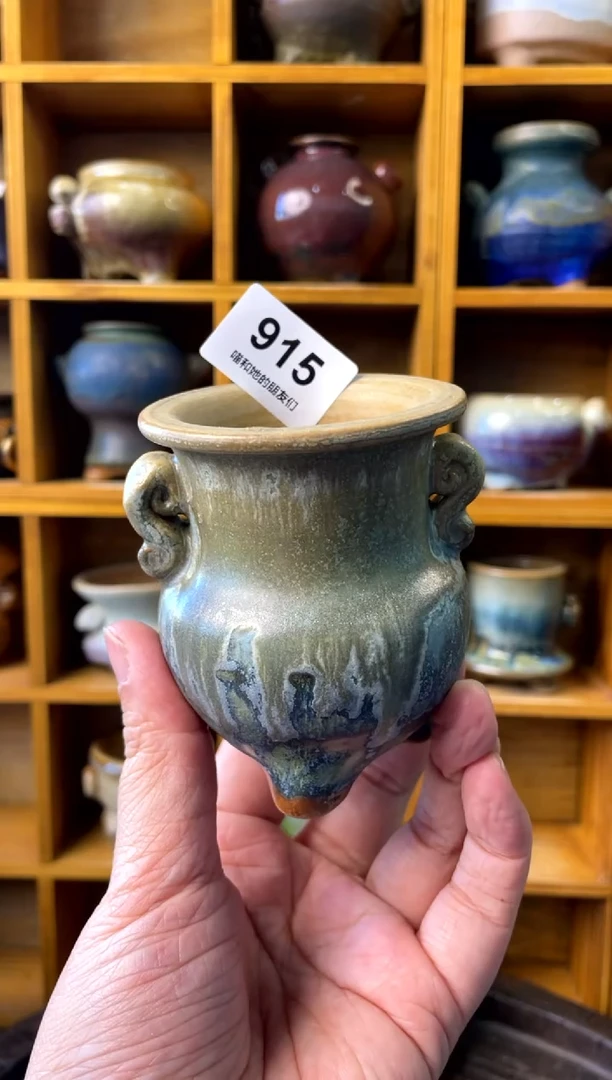 【闪购商品】陶915 内口5