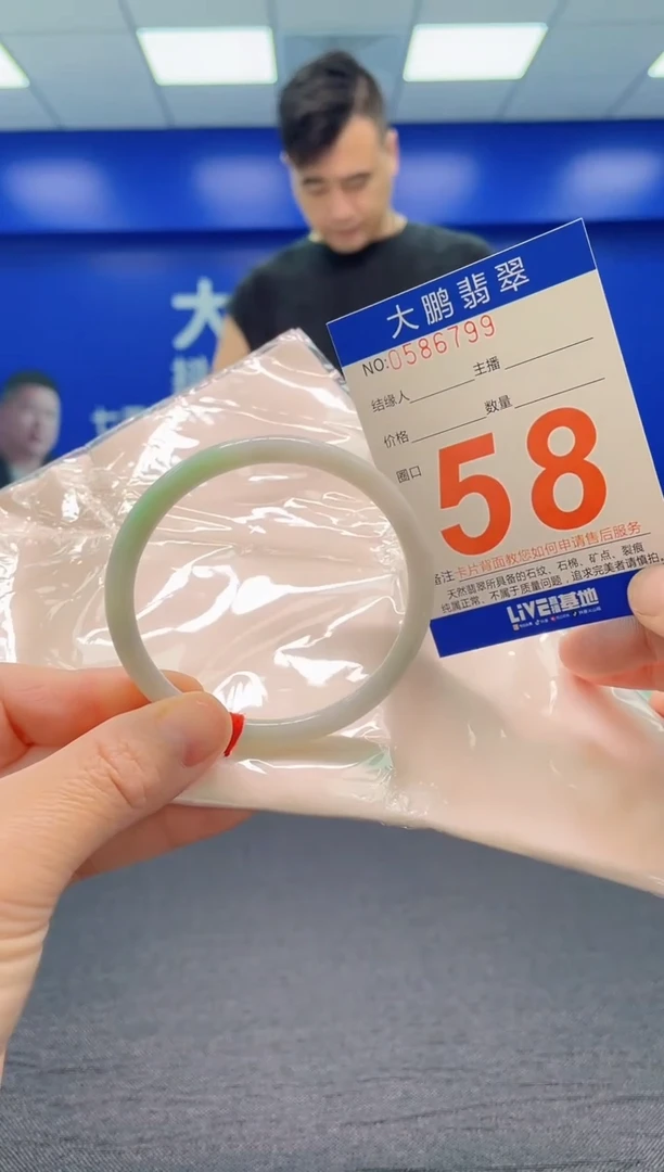 翡翠手镯未镶嵌AAAAAAAAA