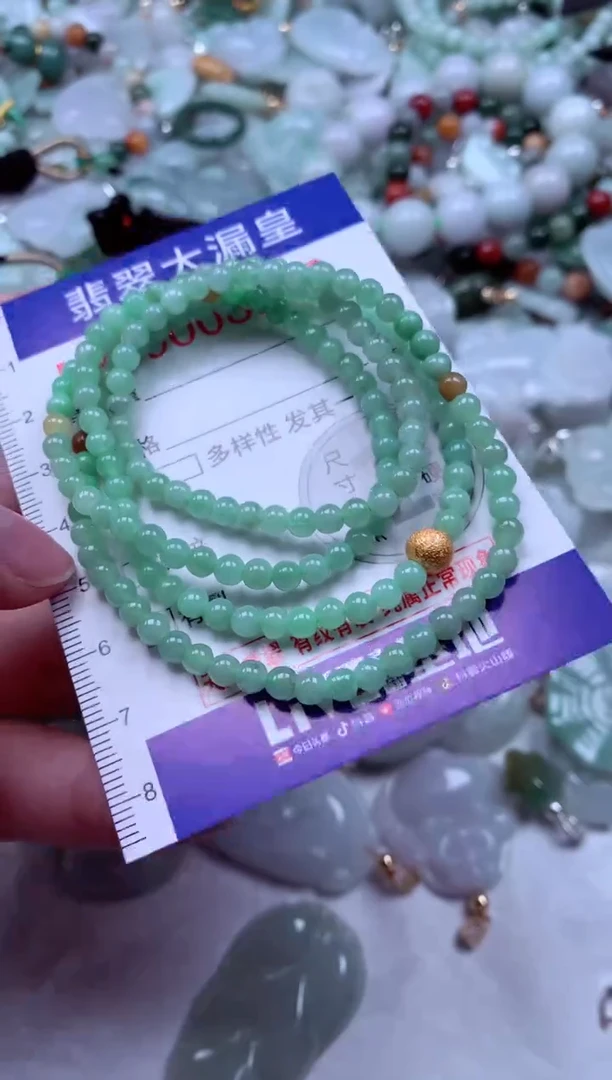 吊坠(不含链)未镶嵌翡翠8273