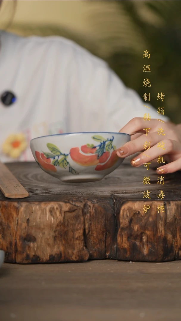 瓷片景德镇高温釉下彩可微波烤箱洗碗机