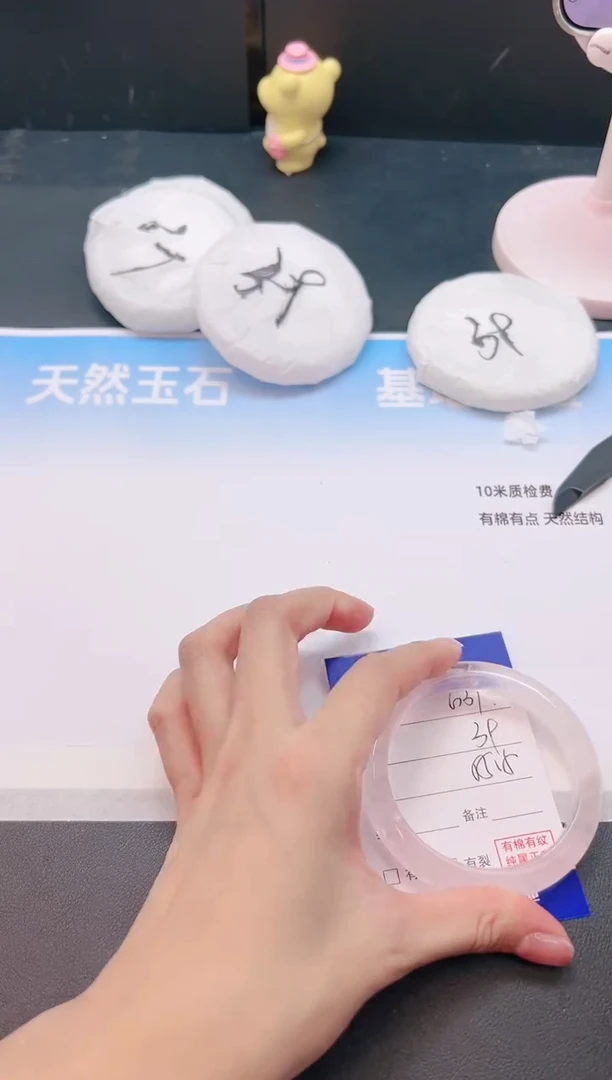 未镶嵌手镯石英质玉22G37-55