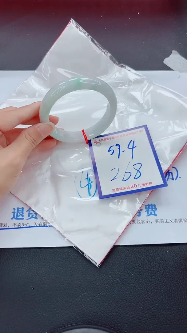 未镶嵌手镯翡翠11111111