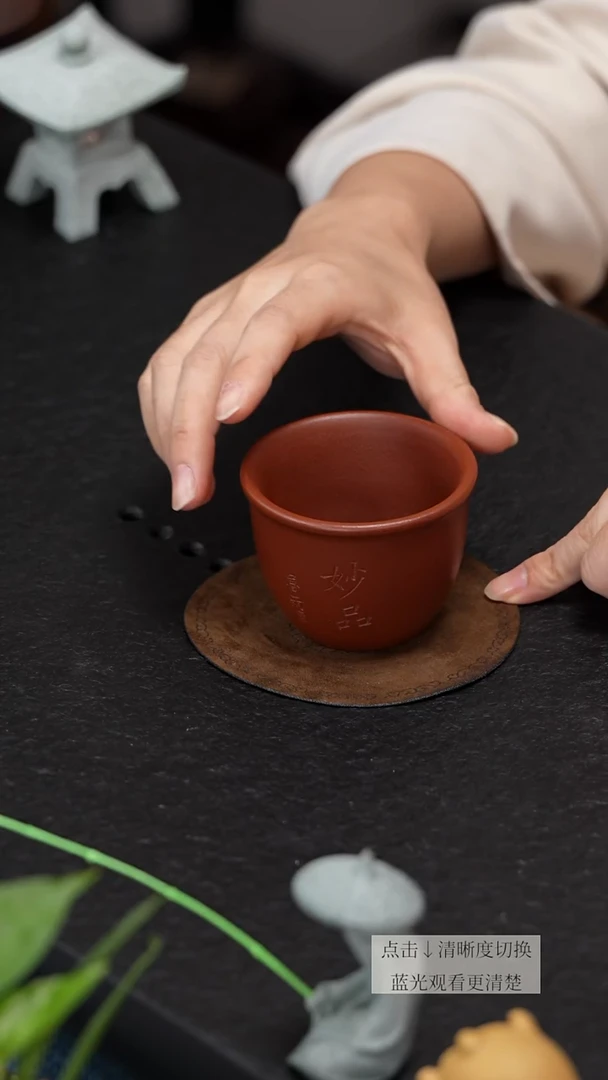 茶杯紫砂朱泥妙品主人杯