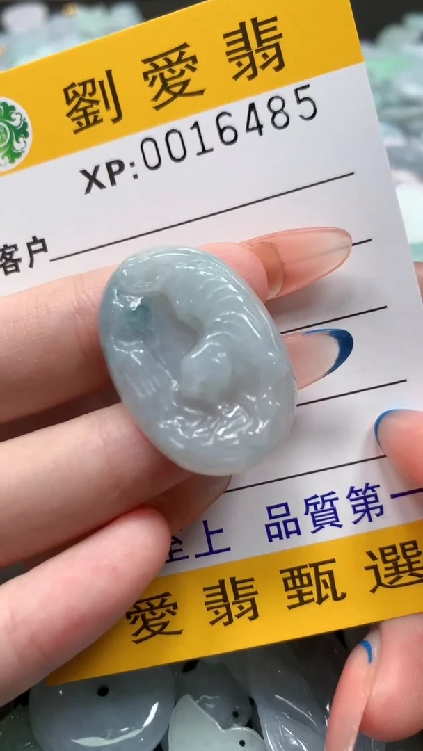 翡翠未镶嵌颈饰翡翠A货 多样性发其一（不含链）