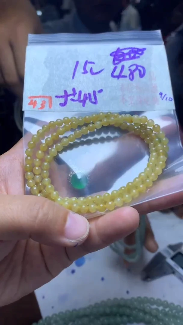 未镶嵌珠串定制翡翠天然A货缅甸翡翠