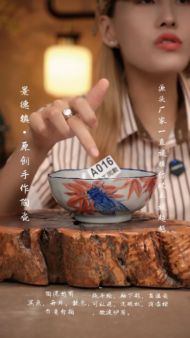 其他A016新十二器瓷器