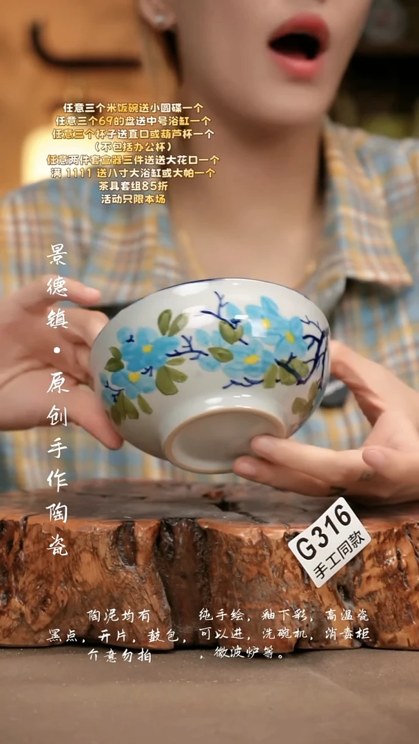 其他G316新十二器瓷器