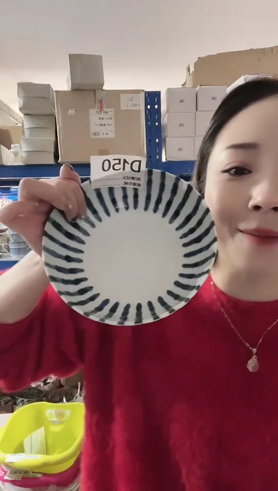 【闪购商品】瓷片日本进口瓷器浓十草17CM钵一只D150