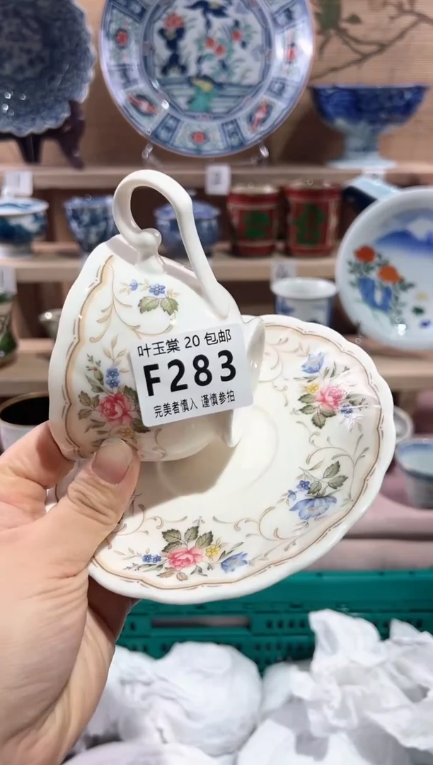 【闪购商品】瓷片当天满20米包邮F283