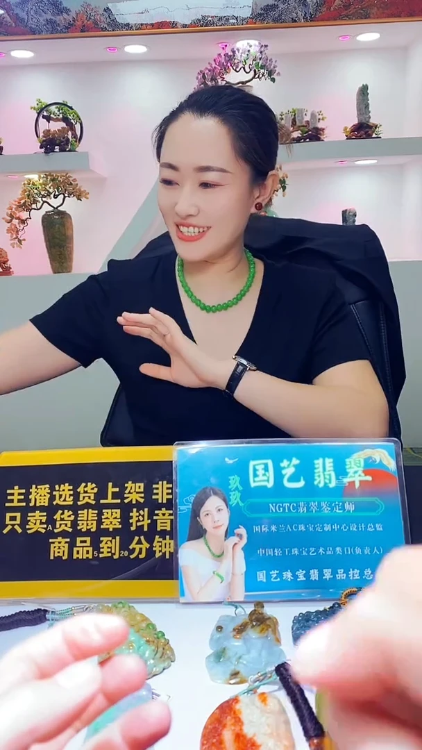 未镶嵌定制翡翠管*11.2天然翡翠A货00(商品多样性发货）
