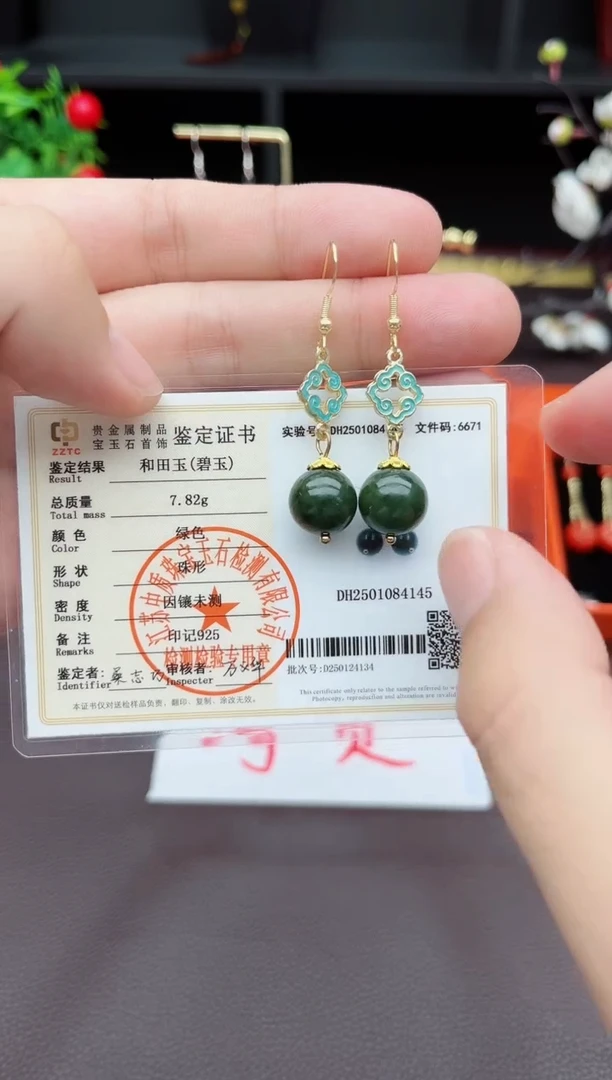 和田玉银S925镶嵌耳饰220000