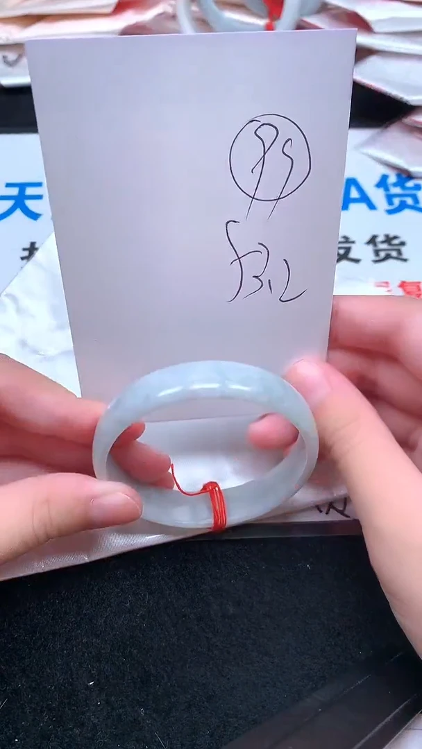 未镶嵌手镯翡翠.