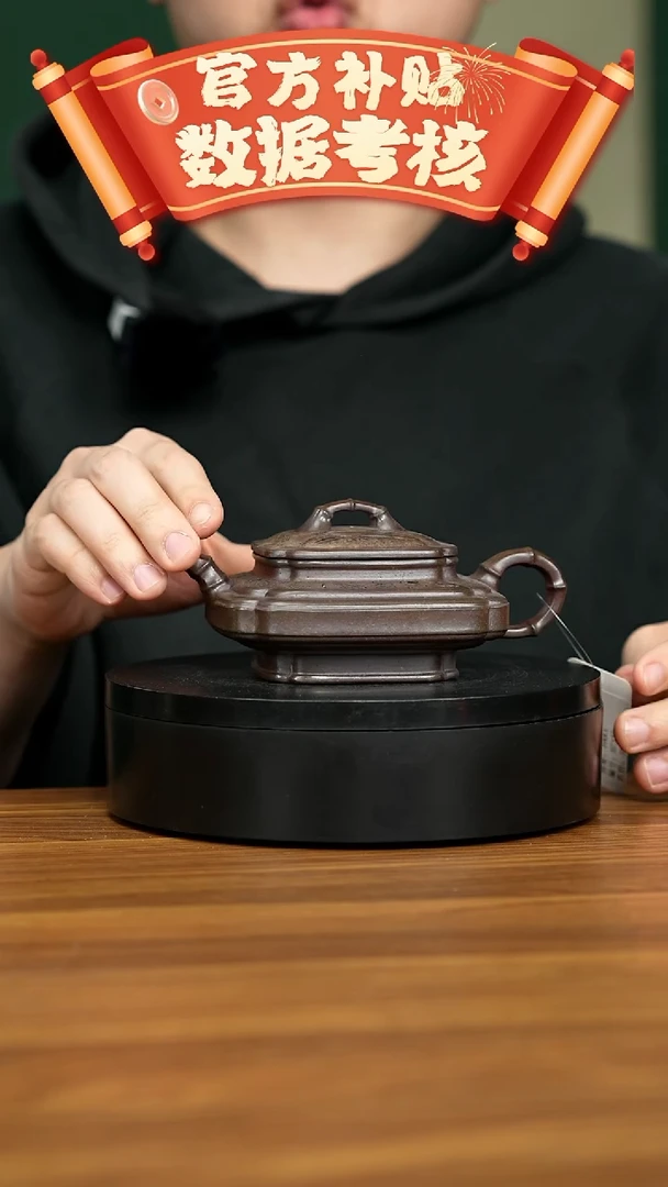 【闪购商品】紫砂茶壶宜兴原矿紫砂壶 160CC