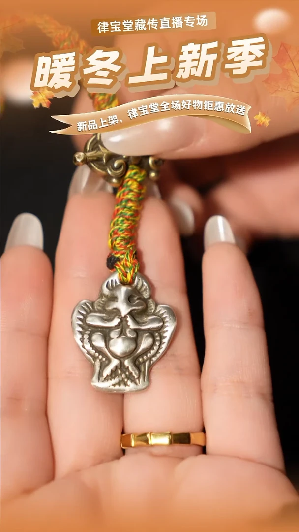 铜铁合金类?***行藏式配饰（拍一单发一个，随机发货/不接受指定）