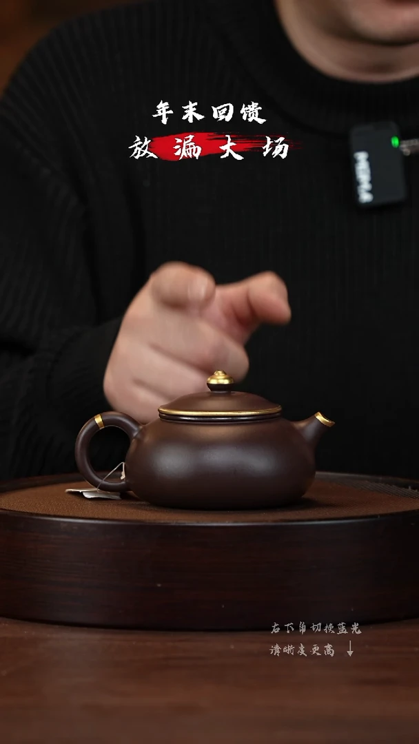 【闪购商品】紫砂茶壶XC-宜兴紫砂壶H3401