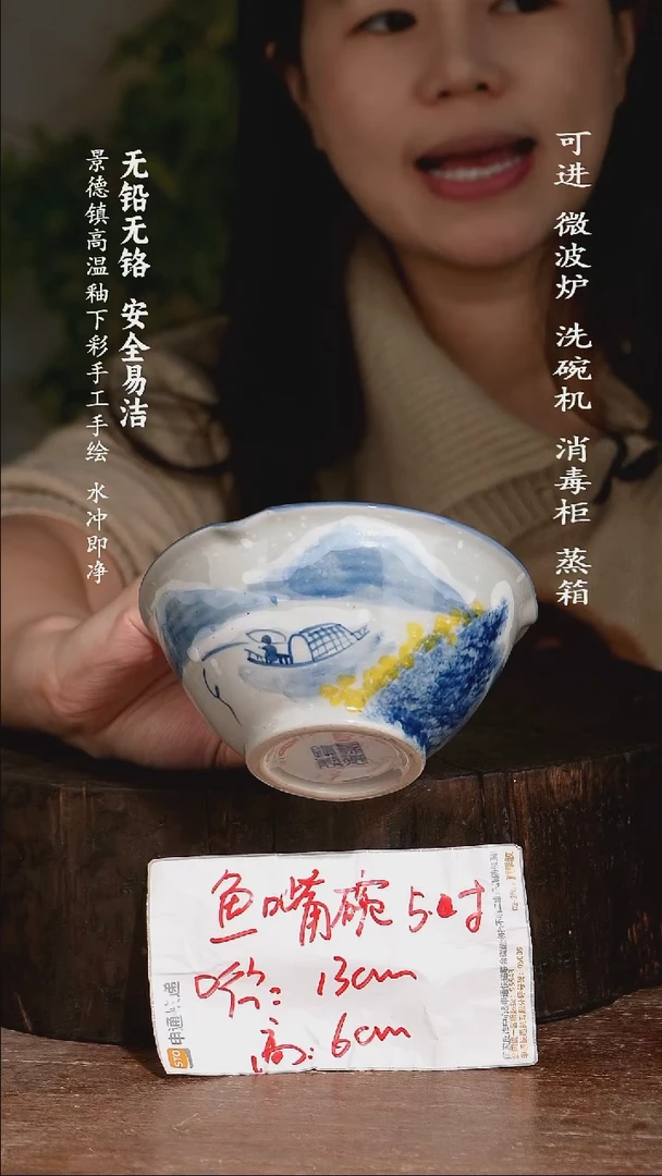 碗陶瓷景德镇高温瓷釉下彩手绘陶瓷