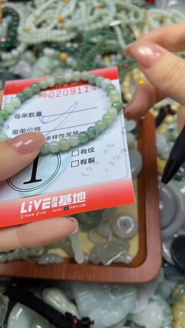 颈饰未镶嵌翡翠闪购0209114多样性发其一