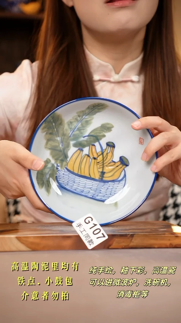 其他G107陶然集器瓷器