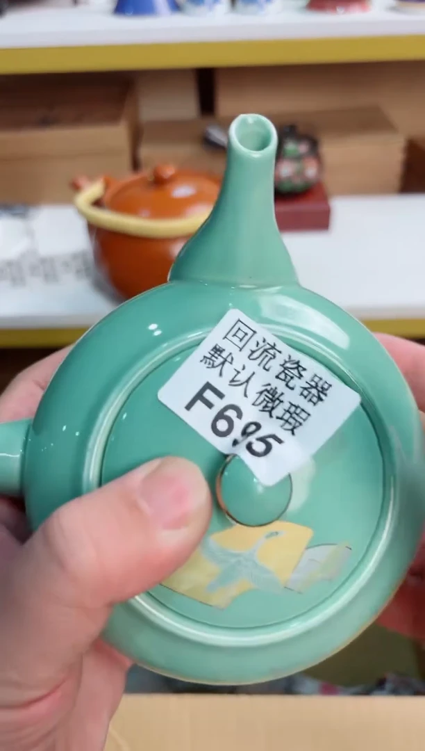 边**子695回流茶壶回流茶壶